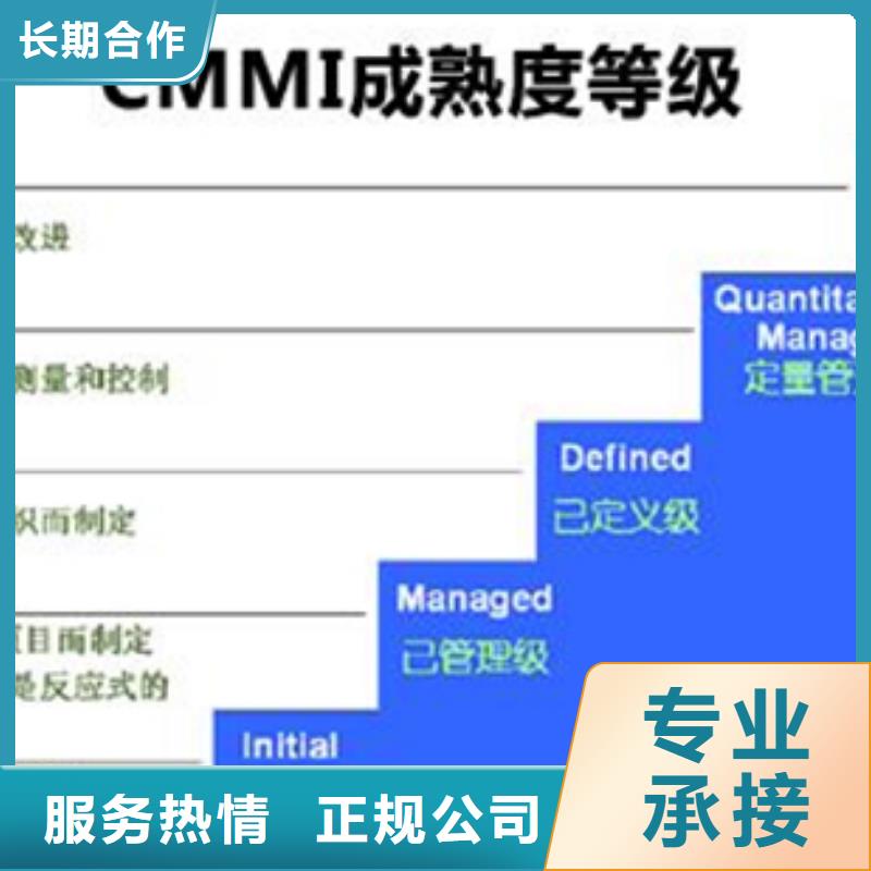 县ITSS认证资质简单