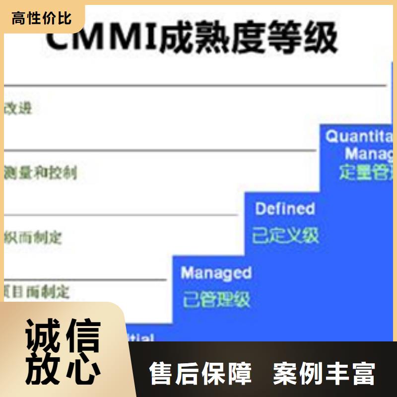 DCMM认证如何办省钱 