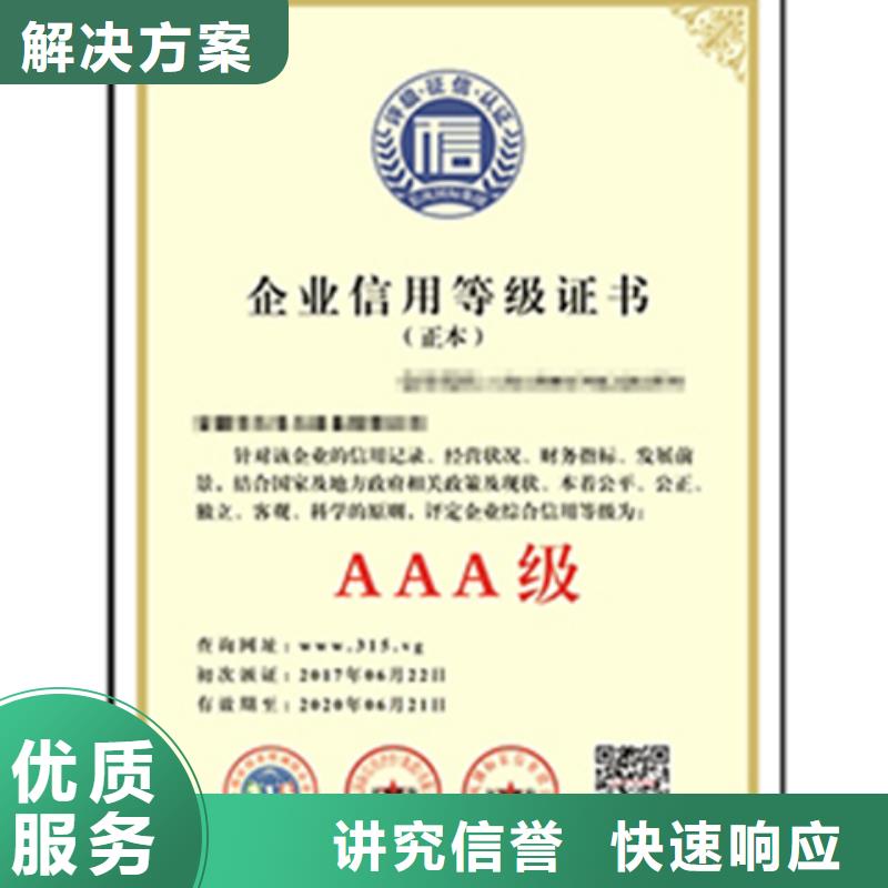 ISO9000认证周期百科