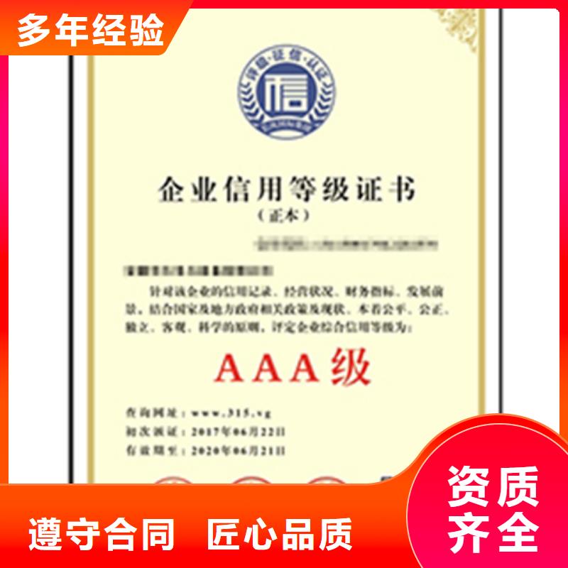 ISO27001认证审核灵活