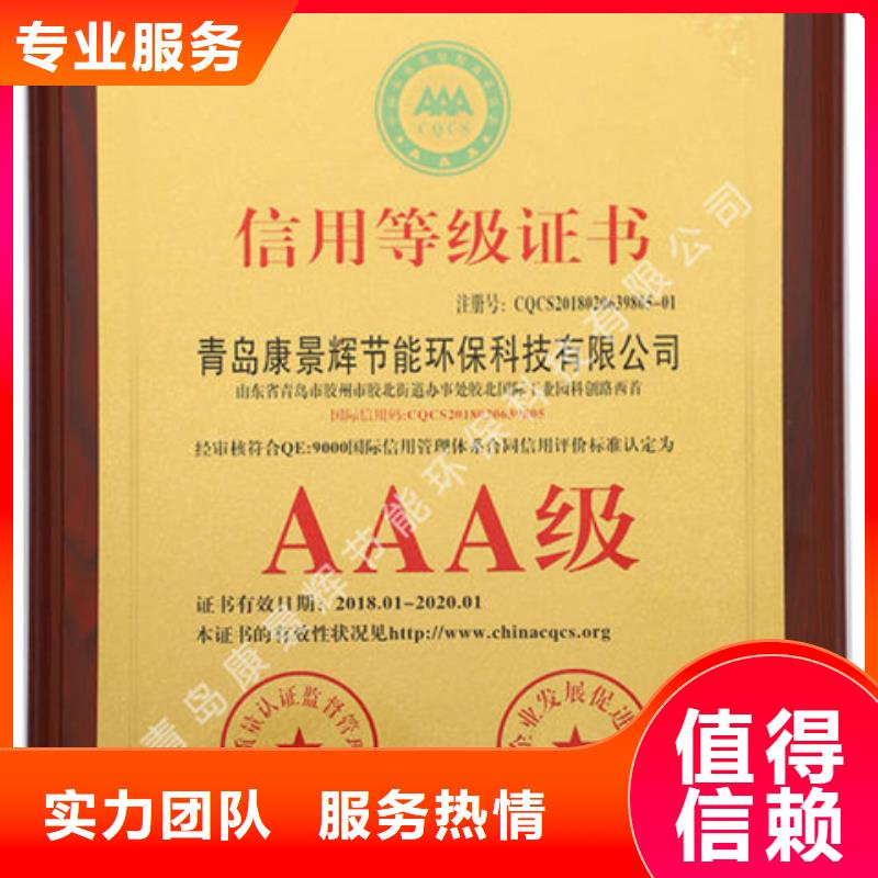 ISO9001认证机构 如何办短