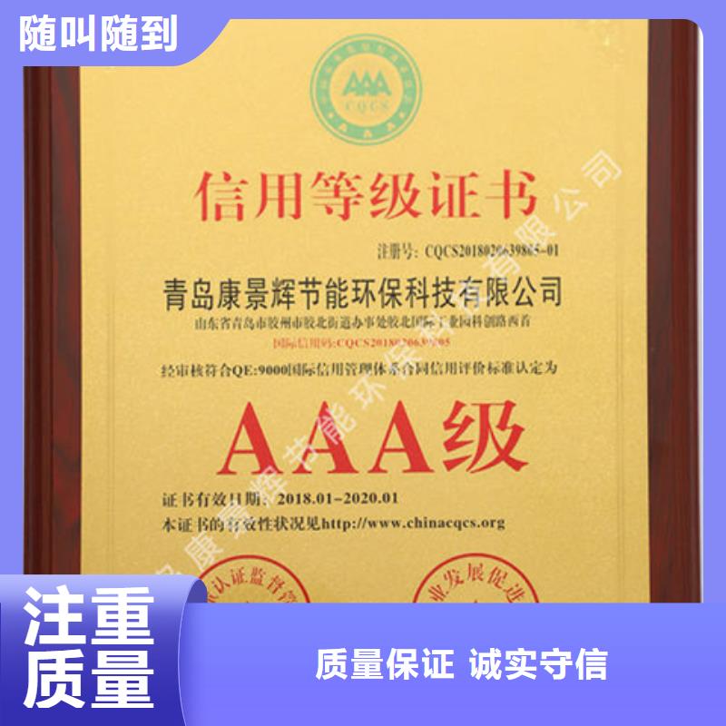 ISO9000认证公司百科