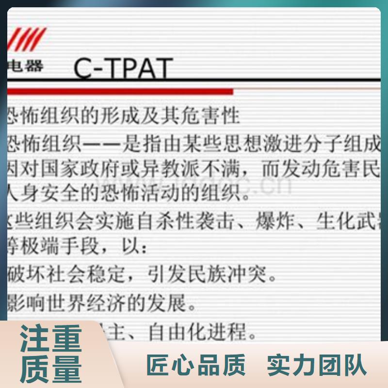 认证IATF16949认证专业公司