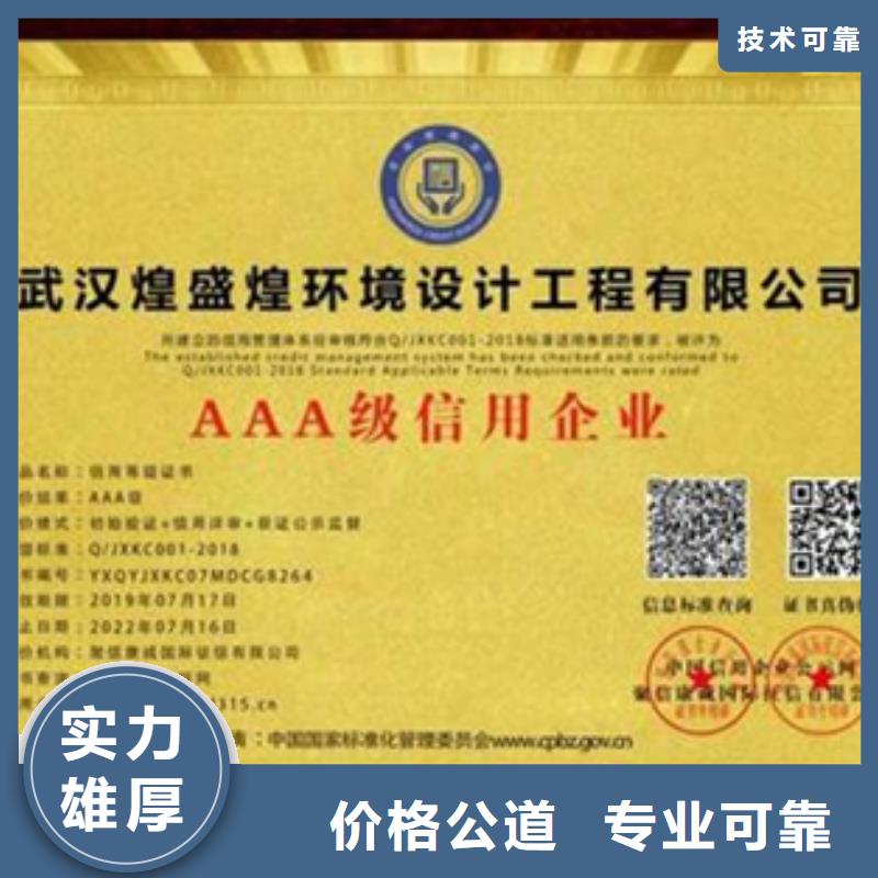 模具ISO9001认证费用多少