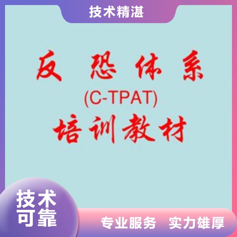 IATF16949认证条件简单