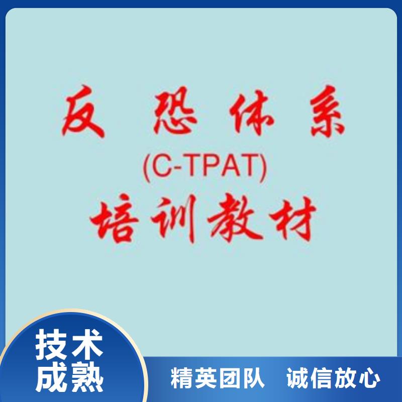 县IATFC16949认证报价优惠