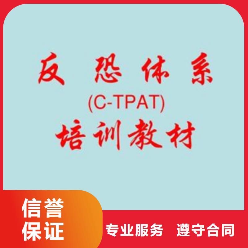 IATF16949认证公司优惠