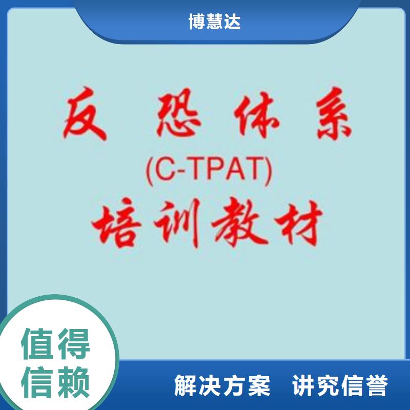 认证,IATF16949认证一站式服务