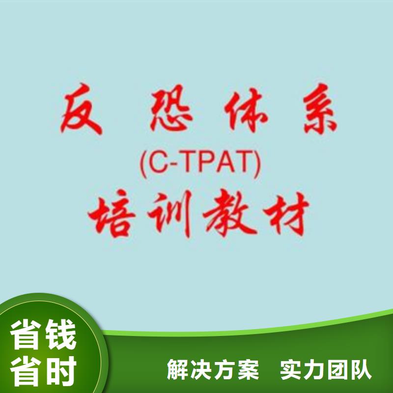 IATF16949认证费用快