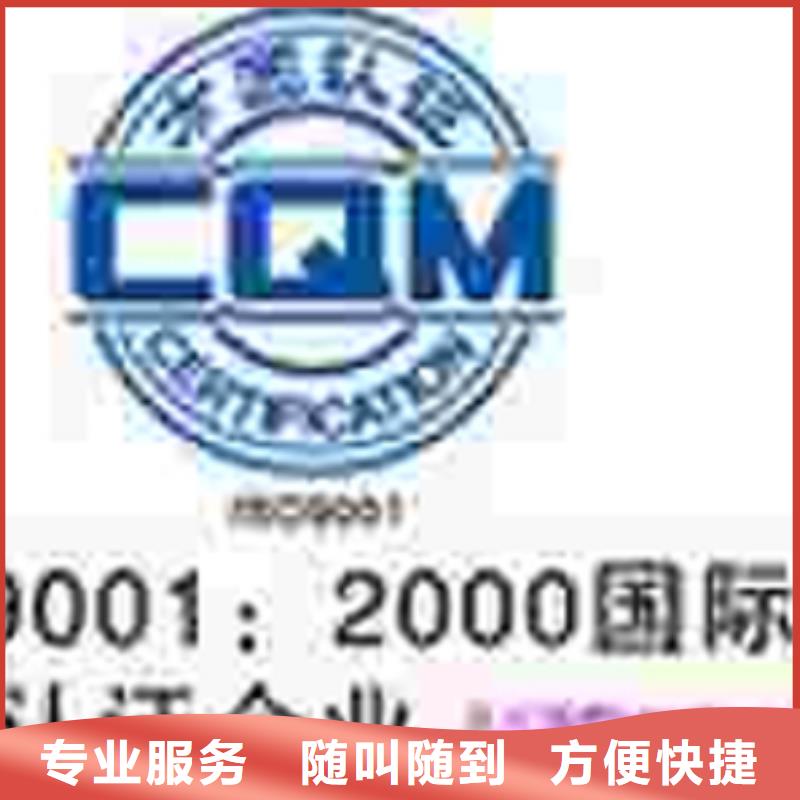 【认证】,ISO9000认证行业口碑好