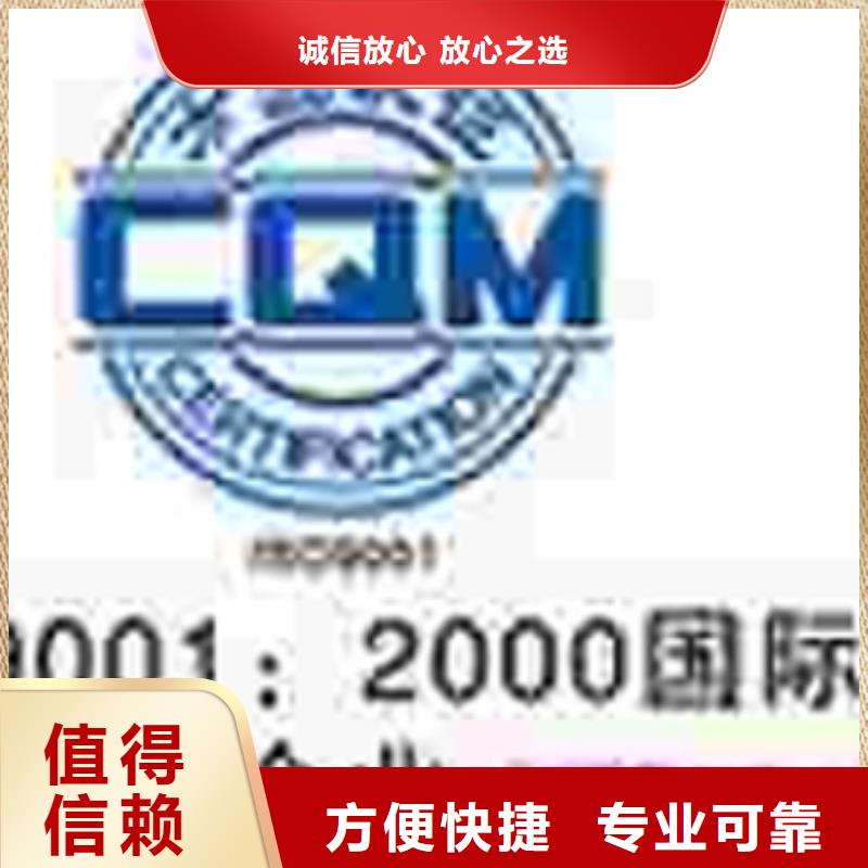 ISO20000认证流程优惠