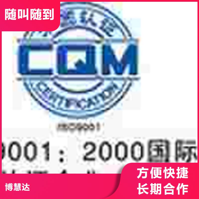 ISO9000认证百科优惠