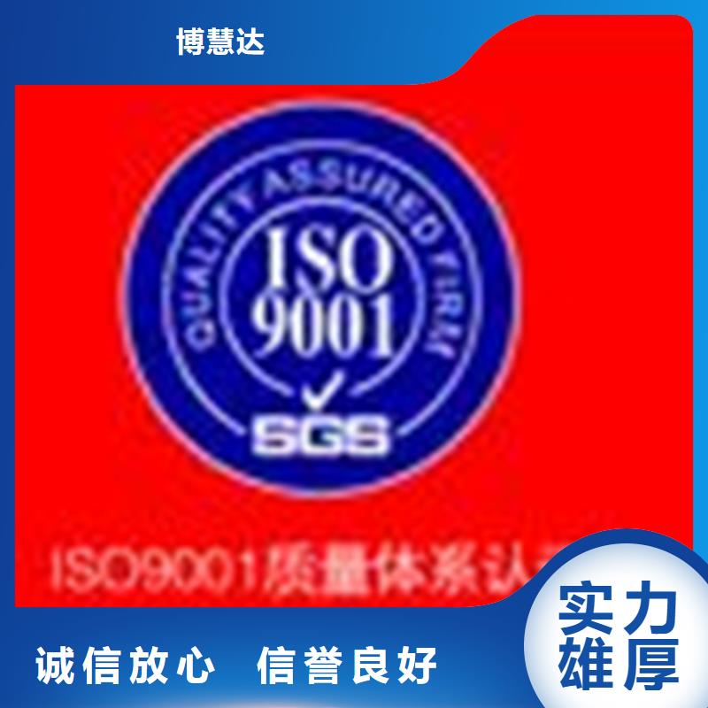 ISO14001认证 条件不严