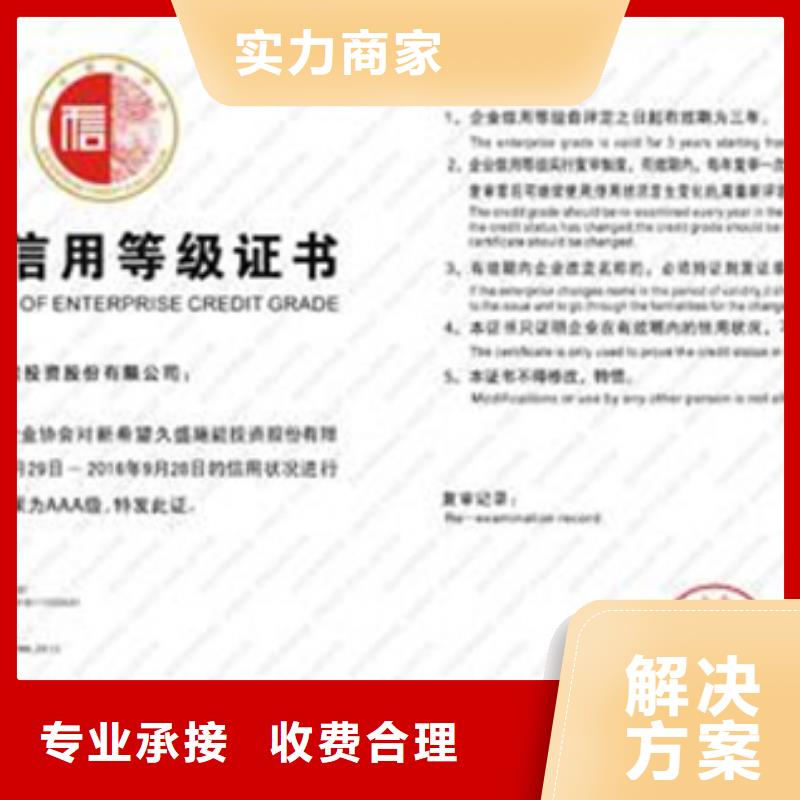 ISO9001认证要求不高