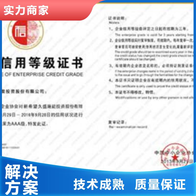 ISO10012认证材料简单