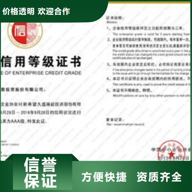 ISO9000认证机构优惠