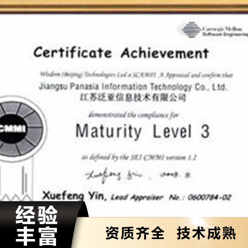 ISO15189认证补贴较短