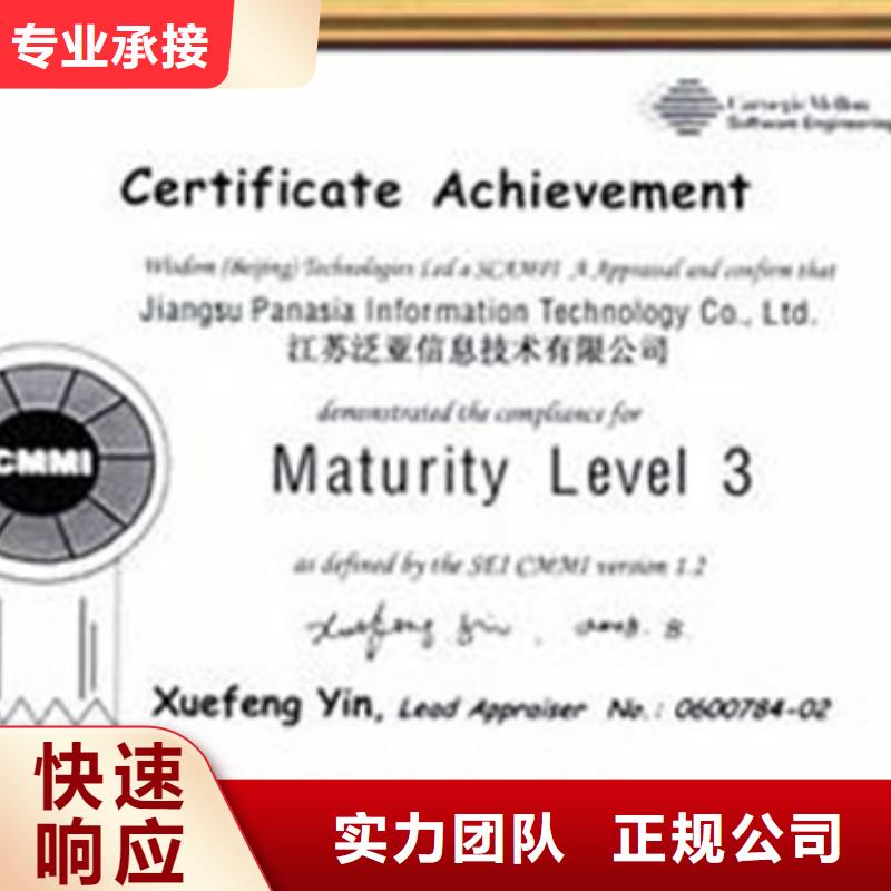 ISO9001体系认证周期一站服务