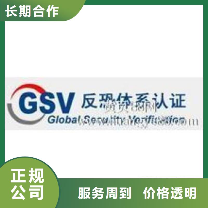 ISO9001体系认证机构在当地