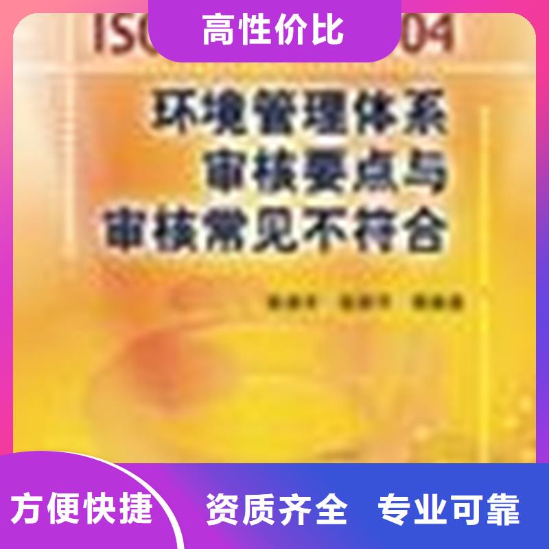 深圳市龙田街道模具ISO9001认证机构宽松