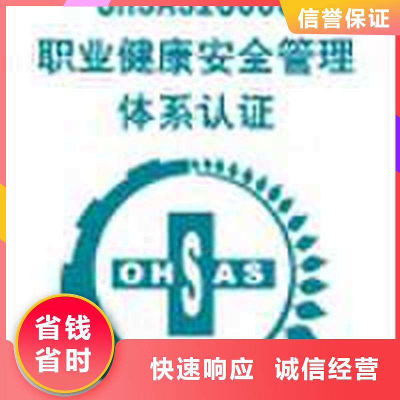 ISO9000认证机构资料方便