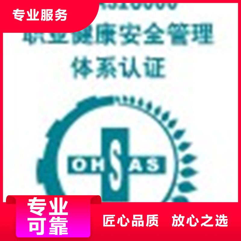 【认证】ISO9000认证方便快捷