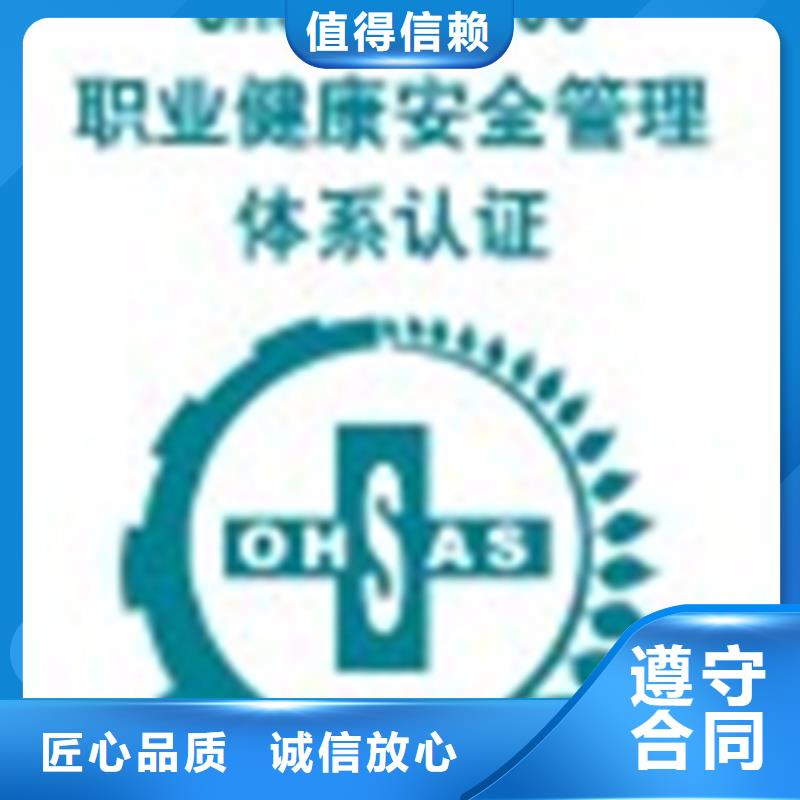 县ISO20000认证公司 优惠