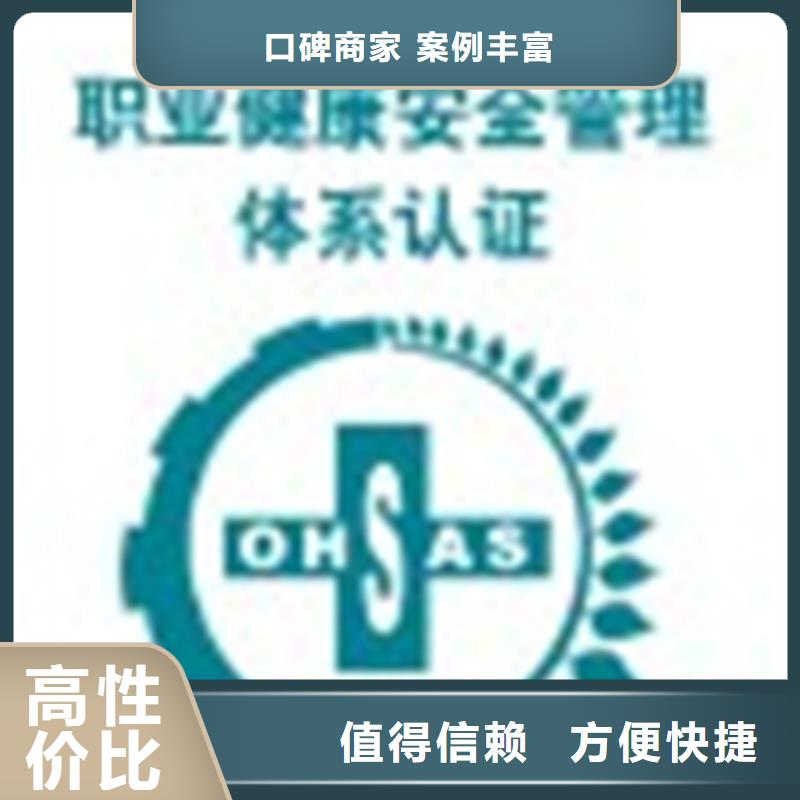 汕头仙城镇模具ISO9001认证机构有几家