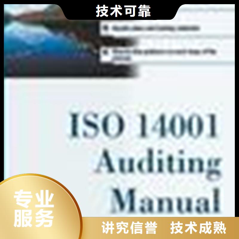 ISO9000认证公司要求不高