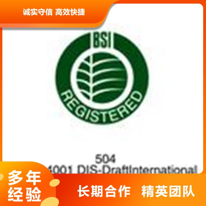 ISO17025认证机构多长