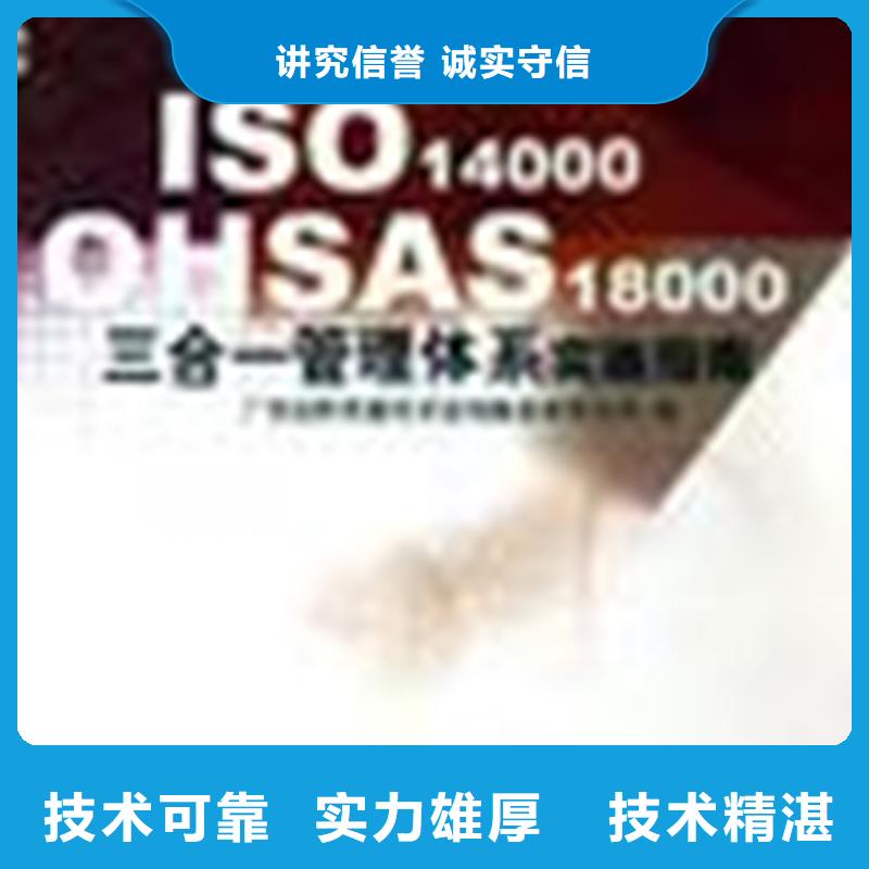 ISO10012认证百科