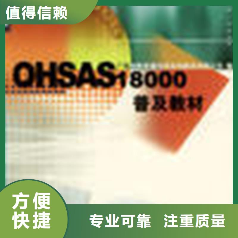 ISO9000认证时间规范