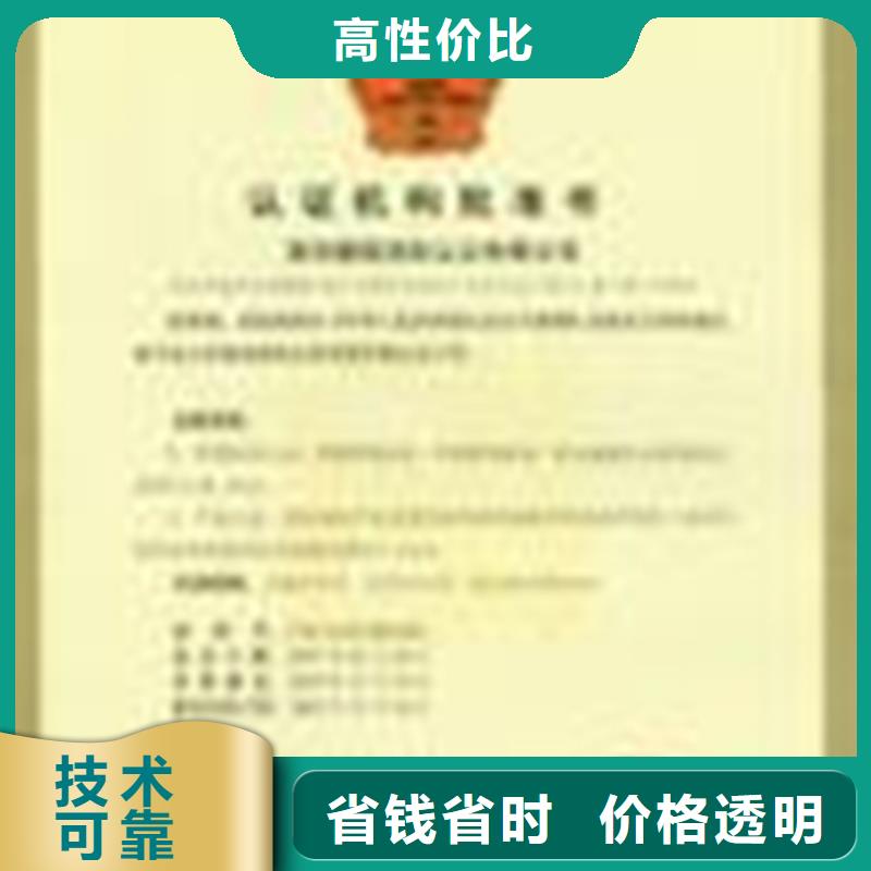 ISO9001认证 流程优惠