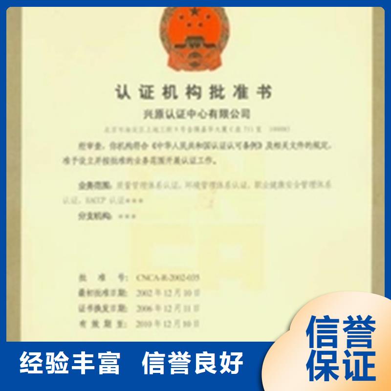 ISO9001认证 价格多久