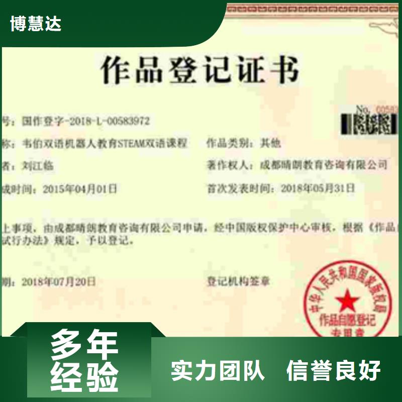 县ISO9001体系认证 公司百科