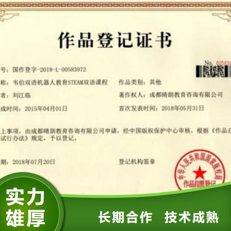 认证 ISO9000认证诚信放心