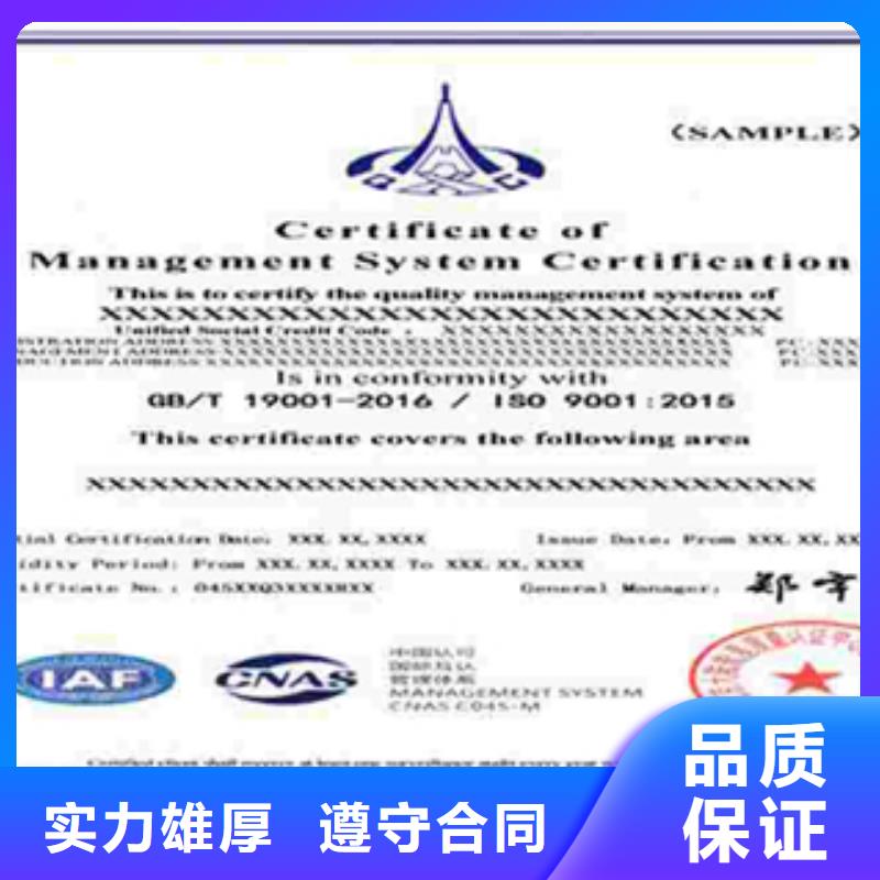 ISO10012认证日程如何定