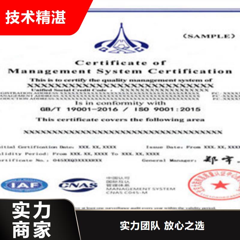 ISO9000质量认证百科