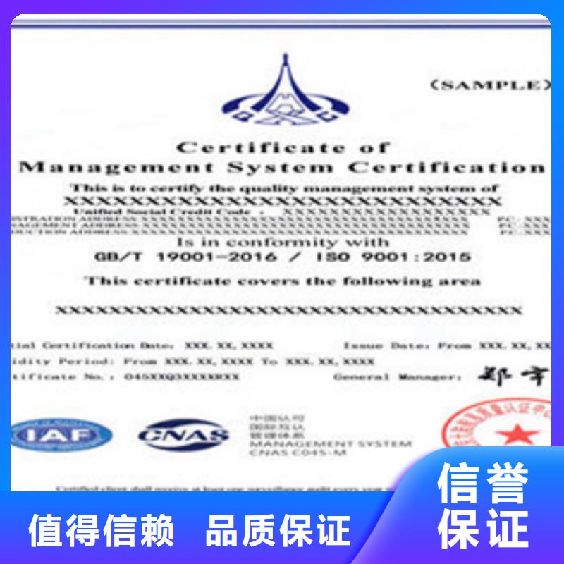 ISO9000质量认证百科