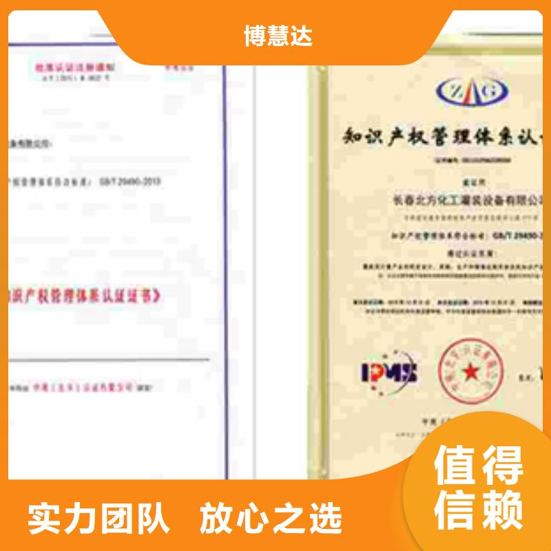 ISO9001体系认证 公司百科