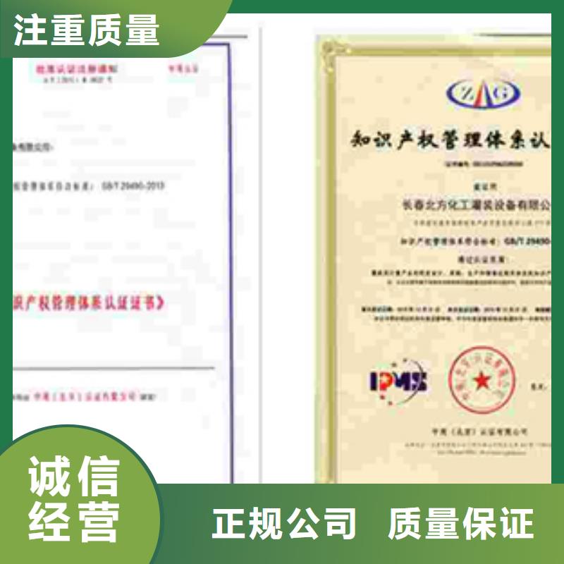 ISO9000认证公司短