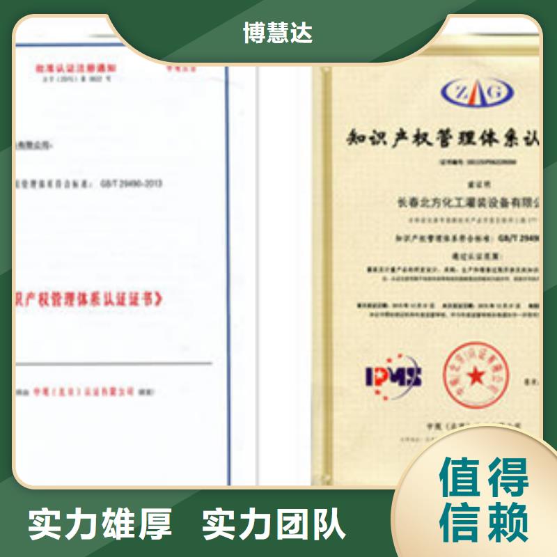 ISO50001能源认证公司优惠