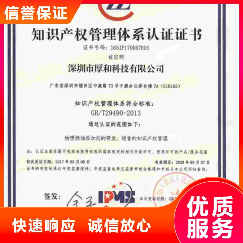 【认证】ISO9000认证价格公道