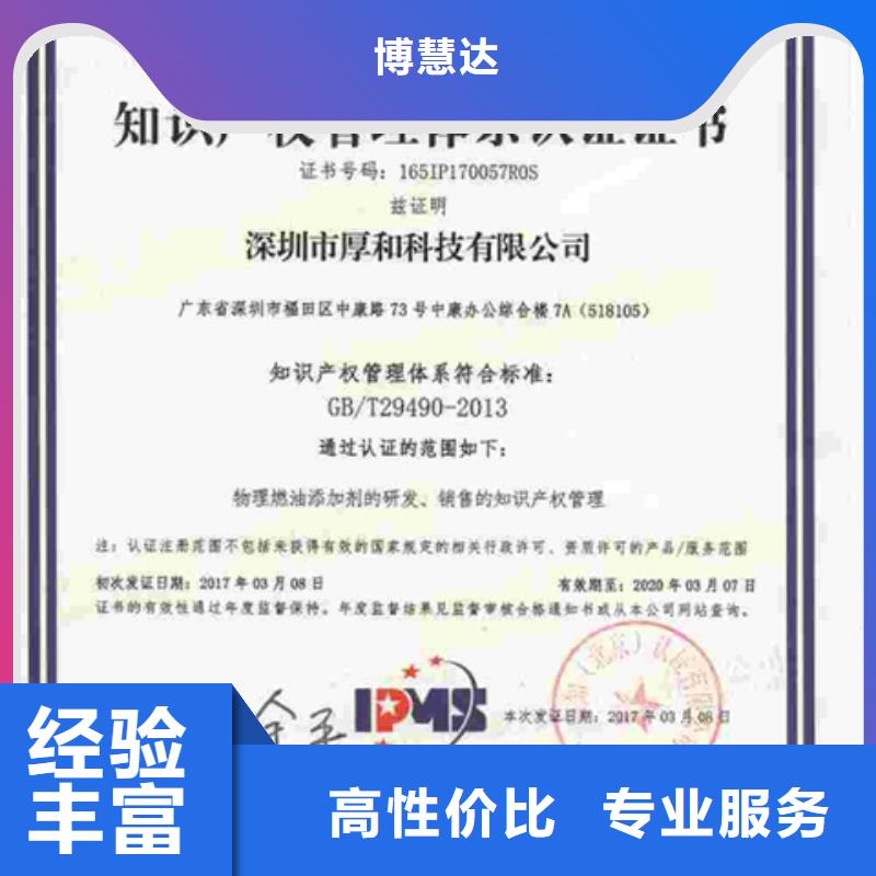 ISO10012认证价格简单