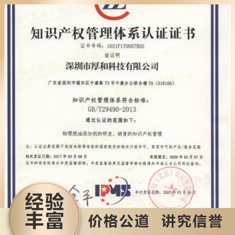 ISO9000认证 时间优惠