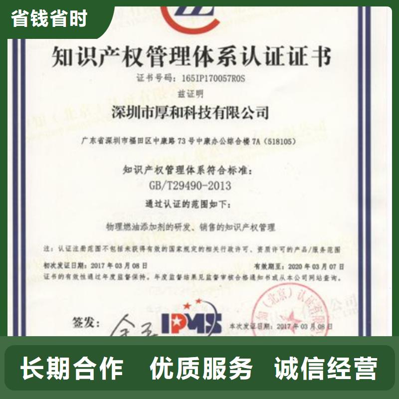 【认证-ISO9000认证公司】