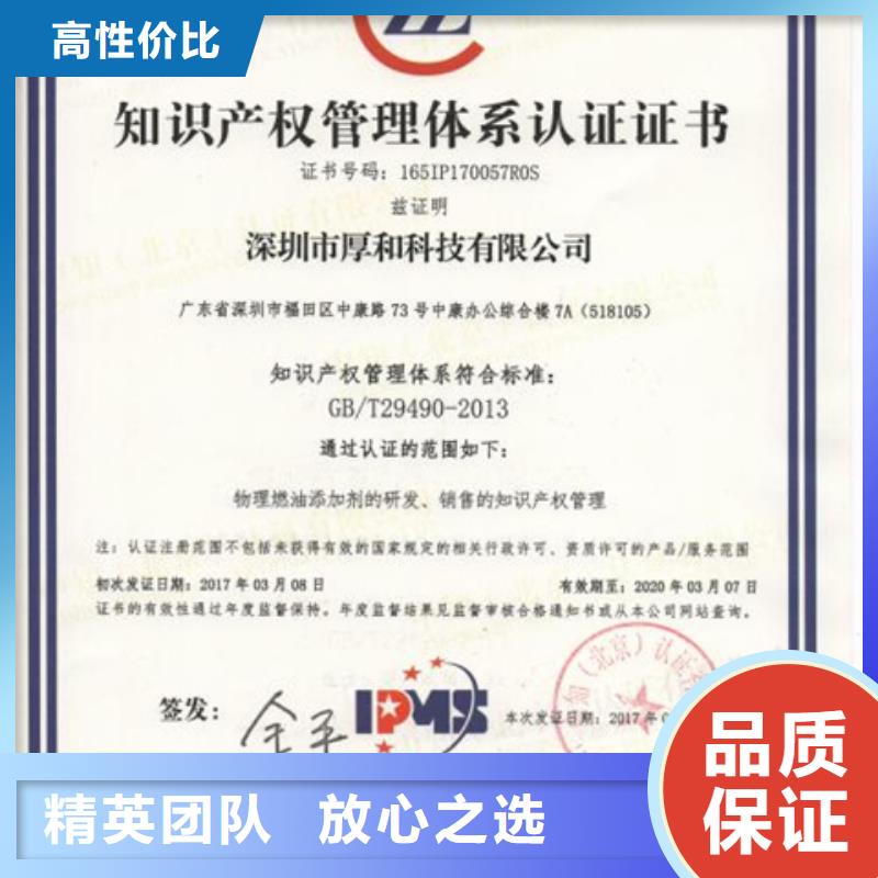 ISO9001认证价格不高