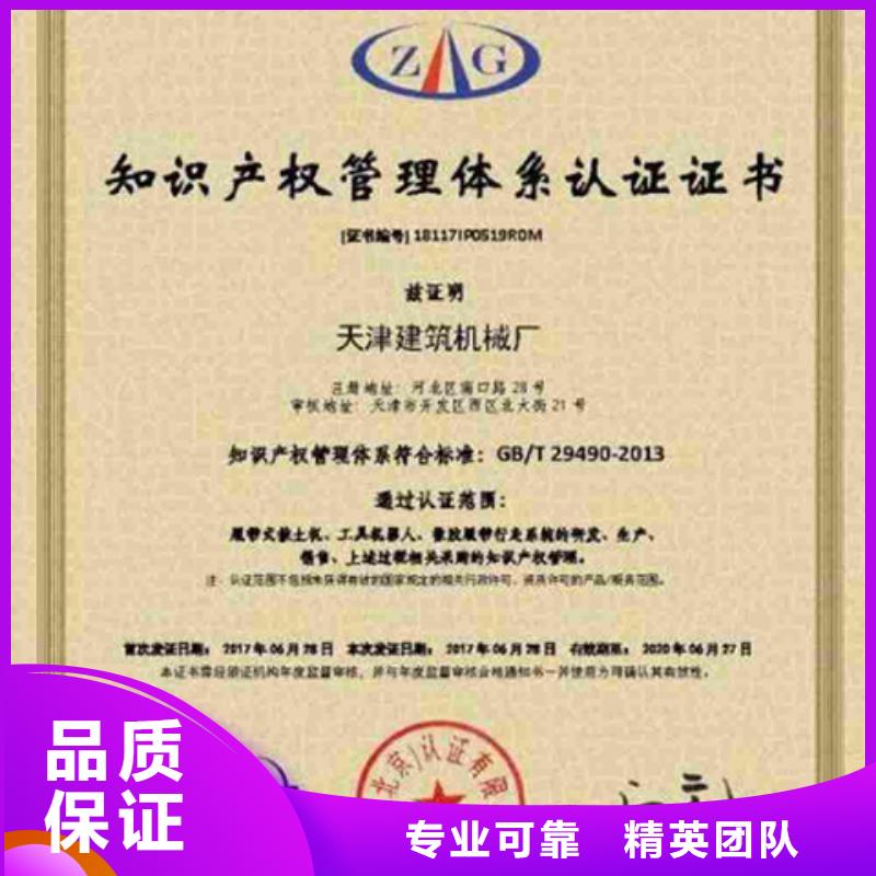 认证-ISO9000认证实力公司