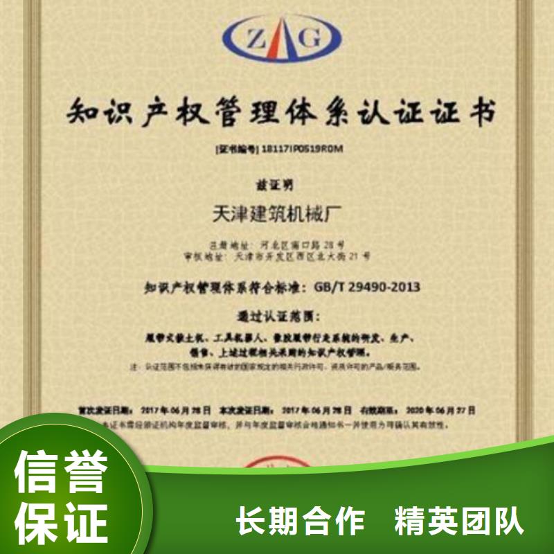 ISO14001认证 周期不严