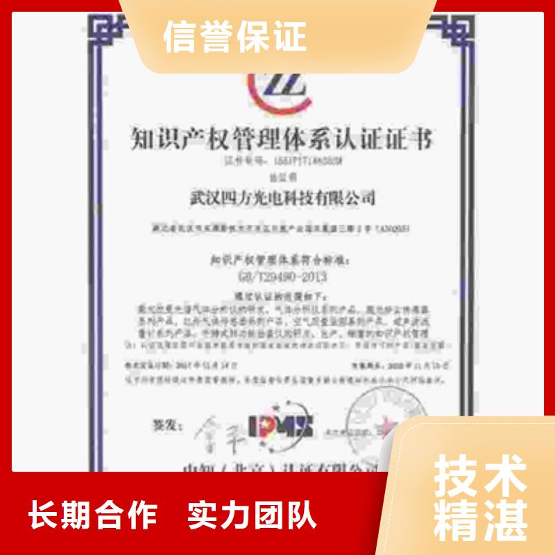 ISO9000认证公司要求不高